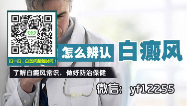 武汉环亚医院白癜风诊疗中心 武汉环亚医院白癜风诊疗中心
