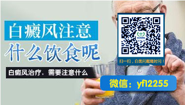 成都博润白癜风医院治疗白癜风怎么样 成都博润白癜风医院治疗白癜风怎么样