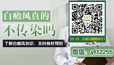 成都博润白癜风医院如何 成都博润白癜风医院如何