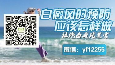 成都治疗白癜风到博润 成都治疗白癜风到博润