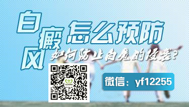 老年人得白癜风治疗好还是不治疗好 老年人得白癜风治疗好还是不治疗好