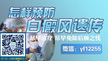 成都博润白癜风医院是公立的医院吗 成都博润白癜风医院是公立的医院吗