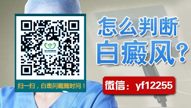 成都博润白癜风医院怎样 成都博润白癜风医院怎样