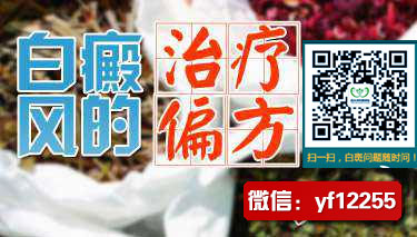 白癜风成都博润 白癜风成都博润