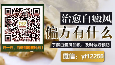 乌鲁木齐新军都白癜风医院好吗 乌鲁木齐新军都白癜风医院好吗