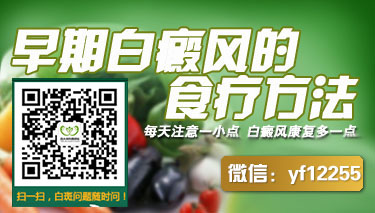 中老年白癜风患者不及时治疗易伴发的疾病 中老年白癜风患者不及时治疗易伴发的疾病
