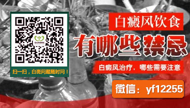 成都博润白癜风医院官网 成都博润白癜风医院官网