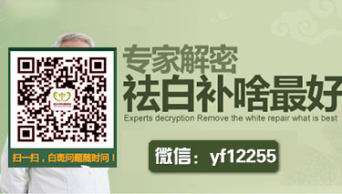 成都博润白癜风医院好不好 成都博润白癜风医院好不好