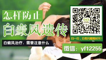 乌鲁木齐新军都白癜风医院 乌鲁木齐新军都白癜风医院
