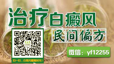 成都博润白癜风医院有光疗机没有 成都博润白癜风医院有光疗机没有