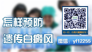成都博润白癜风医院新闻 成都博润白癜风医院新闻
