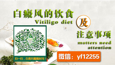 成都博润白癜风医院好不 成都博润白癜风医院好不