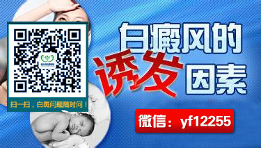 医院路线成都博润白癜风医院 医院路线成都博润白癜风医院
