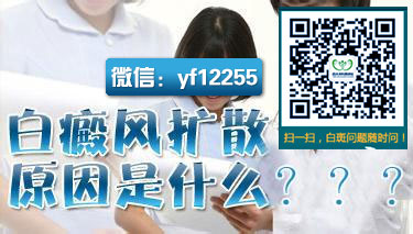 成都博润医院治疗白癜风怎么样 成都博润医院治疗白癜风怎么样