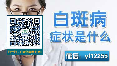 成都博润医院治疗白癜风效果如何 成都博润医院治疗白癜风效果如何