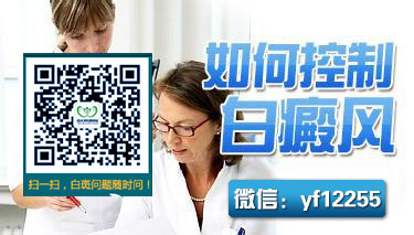 到成都博润医院看白癜风多少钱 到成都博润医院看白癜风多少钱